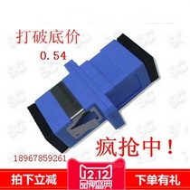  Special offer Carrier-grade SC-SC fiber optic adapter Fiber optic coupler Fiber optic flange Factory direct sales