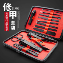 Nail Clippers Nail Clippers Suit Single Cut Nail Clippers Mens Exclusive Girls Chia Groin Fingernail Scissors