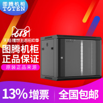 Mall Totem network cabinet 0 6m wall cabinet W2661212U Server cabinet