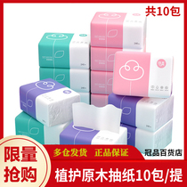 Plant log drawing 10 packs of soft paper towels 240 household napkins paper embossed