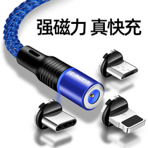 Quick-charging Android magnetic data line Apple magnet force charging line applicable vivoppotype-c Huawei 6