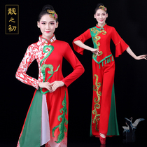 The new suit of the Seedlings Song Costumes shows Tohoku Womens Xiqing to perform the Jiaju State Sprouts Dance And Dance Suit Lantern Dance