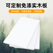 Wooden Board Custom Partition Wall Shelf Solid Wood Board Shoe Cabinet Wardrobe Partition laminated plate layered shelf