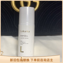 First Enquirer Japan Lekarka babycell lactic acid rejuvenate creatine base liquid clean water 100ml