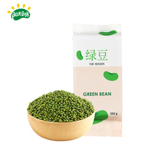 Sunshine Bean Square boutique mung beans 350g grains mung bean mung bean mung bean soup raw materials