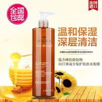 NUXE NUXE Honey Cleansing Gel 400ml Moisturizing Gentle Cleanser Shower Gel