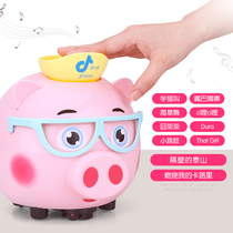 Yuan Lantern childrens handheld lantern network red with jitter dancing music seaweed pig rotating lantern toy