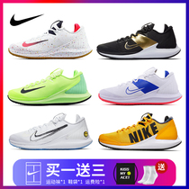 NIKE tennis shoes for men and women NIKE full palm Air Zoom Zero Air cushion wear-resistant breathable sneakers AA8018