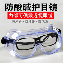 3M transparent goggles chemical laboratory anti-acid and alkali protective glasses polished anti-dust splash labor insurance