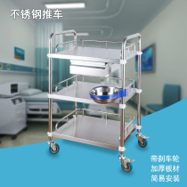 Nurse change infusion medical shelf trolley stainless steel with drawer hand push physiotherapy anesthesia cabinet change car