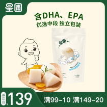 Star garden Pacific true cod with DHA fresh deep sea fish 50g * 10 packs of small bags