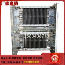 Stainless steel main lift crane resistor box BRU24KW15R inverter brake resistor model is full