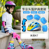 Rice High Wheel Slide Protection Children Professional Helmets Skating Equipment Kneecap Protective Elbows Elbow Balance Car Protective Gear Bike Helmets