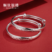 Shunqin silver building 9999 Silver gold branches jade leaf color silk baby silver bracelet baby sterling silver children Full Moon year gift