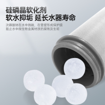 Silicon Phosphorus Crystal Food Grade Boiler Air Solar Water Heater Net Soft Water Machine Ground Warm Antiscale Corrosion Inhibitor Descaling Ball