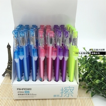 New hobby 47692 MOE erasable gel pen 0 5mm erasable pen magic erasable pen crystal blue black