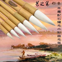 Yi Zhi Pen Watercolor pen Brush Yang Hao Watercolor painting pen Chinese painting pen Cursive thin gold Calligraphy