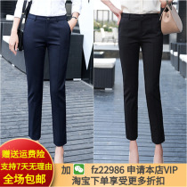 2020 summer new Korean version of professional work clothes slim slim straight loose casual small feet nine-point suit pants women