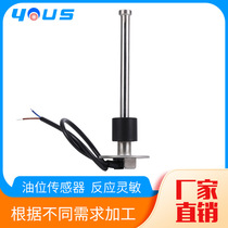 Factory direct UAV oil level sensor Water tank oil detection sensor Capacitive liquid level sensor