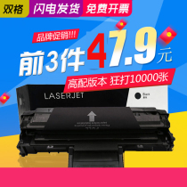  Double grid Suitable for Samsung SCX-4521f toner cartridge 4321ns ML1610 2010 4521D3 Xerox 3117 4621ns printer ink