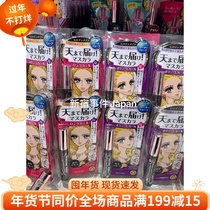 Japanese native Huayang Meiji Kiss me thick long waterproof mascara