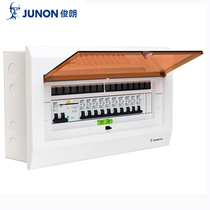 JUNON Junlang Distribution Box New V8 16 Bits Black Tea Color Cover Home Circuit Wiring Box Strong Electric Air Switch Box