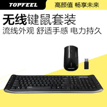 topfeel km8130 wireless keyboard and mouse set Multimedia stable keyboard Mechanical mouse All-in-one