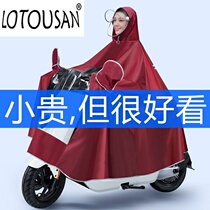 Electric battery bicycle raincoat increased thickened womens womens single fashion poncho long full body Anti-rainstorm