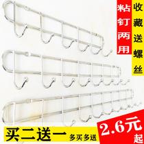Adhesive hook kitchen wall Wall clothes stainless steel wall non-perforated door rear hanging clothes hook a row of coat hooks hook hook