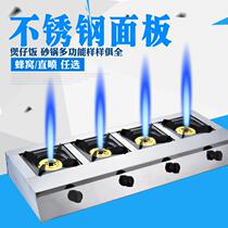 Porous stove cooking porridge with six eyes and two ends