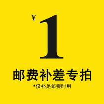 Postage fee to make up the price