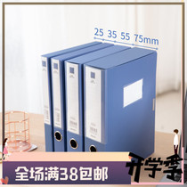 Dali a4 plastic file box 10 file data box thick PP plastic file box large capacity