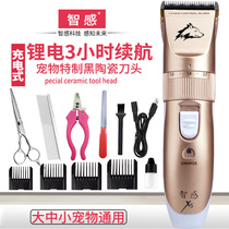 Puppy fbler Teddy dog shaving machine small pet hair clipper cat shaving hair artifact home rechargeable