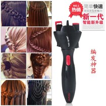 Dynamic styling hair braid women childrens Centipede braid hair braid machine twist fish bone disc curler fast
