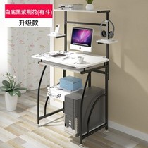 Fashion computer desktop table household bookshelf peach wood color bookcase keyboard holder student put printer folding 70cm write