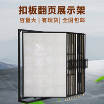  Integrated ceiling display rack gusset display rack Sample display Integrated ceiling display rack 300 aluminum gusset display rack page turning