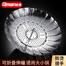304 stainless steel steamer small steamer household multifunctional water-proof universal steamer folding steamer pan kitchen steamer
