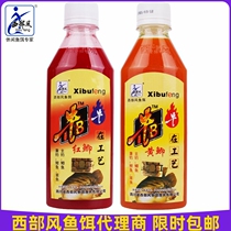 Western Wind bait Bait Large Bottle Bull B Crucian Bull B Red Yellow Crucian Aqua In Autumn Winter Bubble Rice Bottled Small Medicine Beating Stock Additives
