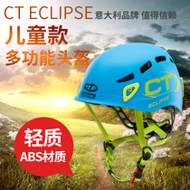 Italian CT children summer multi-functional outdoor climbing adventure helmet expansion training helmet