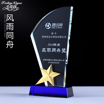 Crystal glass trophy customization Excellent employee trophy customization lettering Company sales performance evaluation honor medal