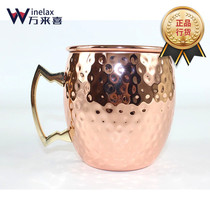 Day Style Bronze Cup Mocow Mule Moscow Donkey Cocktails Cocktails cocktails Mojito Cup