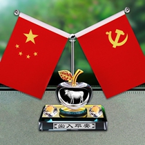 Applicable to Linke 01 New Energy Linke 02 Like 09 Automobile parts red flag zodiac fragrance seat decoration products