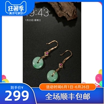Natural Russian Jasper womens ear jewelry with certificate pendant support national review Texture oil moist delicate crystal