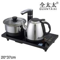 All wife electromagnetic tea stove automatic water and electricity kettle mahogany tea set embedded electric tea stove