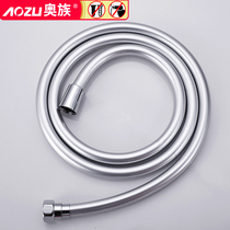 Spray pipe shower hose high pressure explosion-proof shower pvc plastic flower wine pipe nozzle flower drying head water pipe Universal