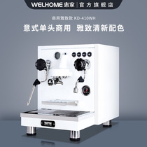 WPM Huijia KD410 Black  White Pro Single Head Italian Semi-Automatic Commercial Pump Press Coffee Machine Rotary Pump Boiler