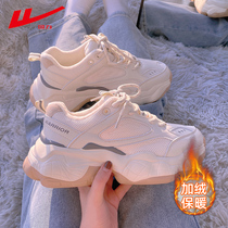 Back Force Gush Old Daddy Shoes Women Tide ins2021 New Autumn Winter Apricots Color Winter Casual Sneakers Children Thick bottom