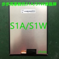 Suitable for Backgammon tutoring machine S1A S1W display LCD screen Touch screen inner screen screen