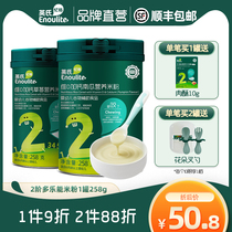  1 can of Yings 2nd order rice Flour Vitamin D plus calcium nutritional rice flour Pumpkin Strawberry Rice Paste Infant supplement 6-36 months old