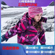 Reima Ruima autumn and winter children's outdoor complete set of ski pants for windproof waterproof warm front pants 523121